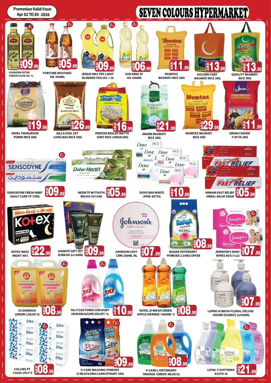 Seven Colours Hypermarket Abu Dhabi | Grocery Offers & Super Saver Deals