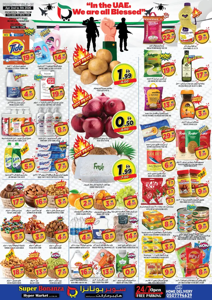 Super Bonanza Sharjah - Weekly Grocery Offers & Ramadan Deals Apr 2-5