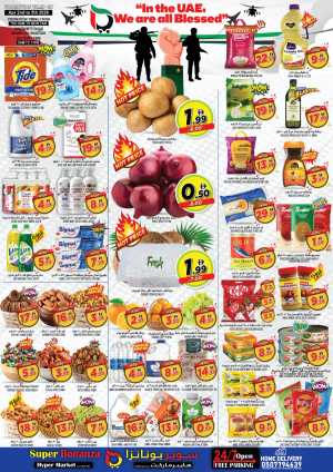 Super Bonanza Sharjah - Weekly Grocery Offers & Ramadan Deals Apr 2-5 In Super Bonanza Sharjah / Ajman