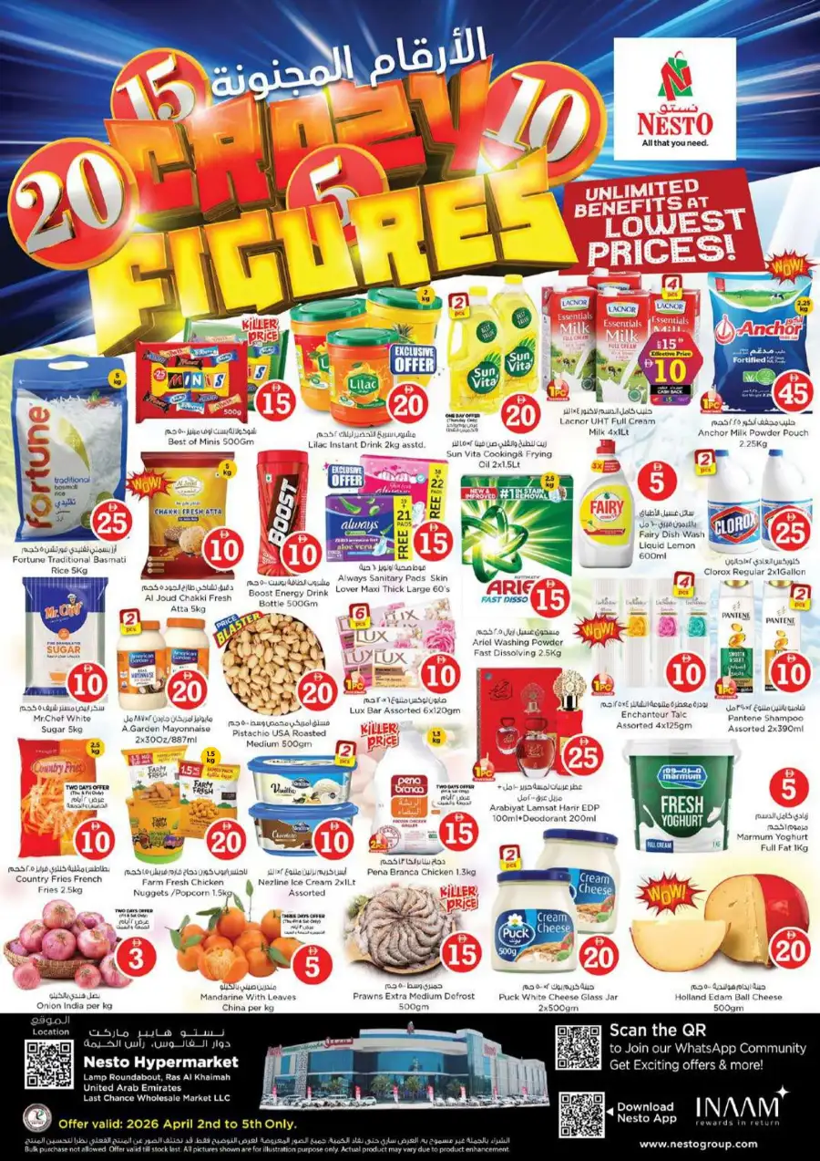 Nesto Ras Al Khaimah Offers: Crazy Figures Sale April 2-5 | Nesto UAE