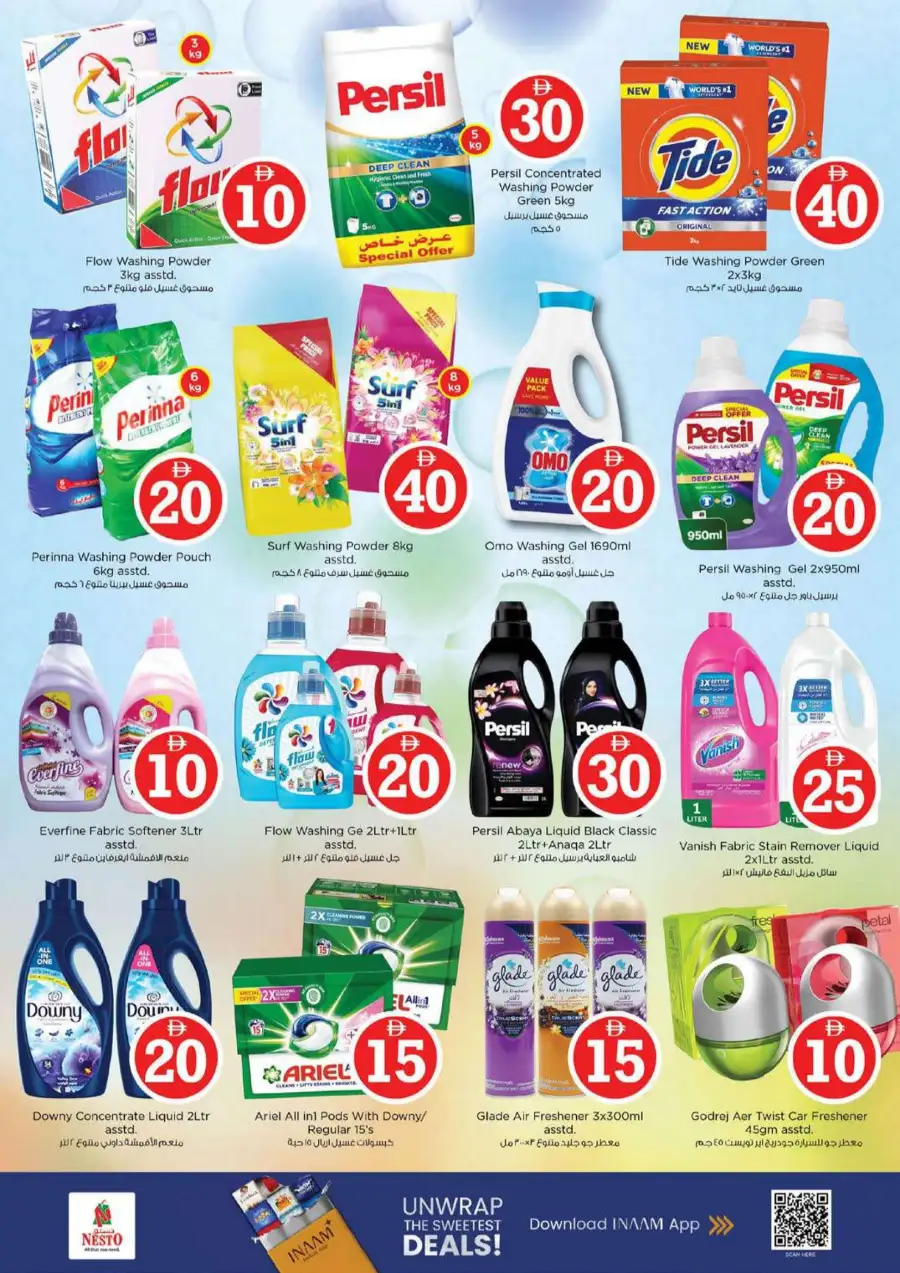 Nesto Ras Al Khaimah Offers: Crazy Figures Sale April 2-5 | Nesto UAE