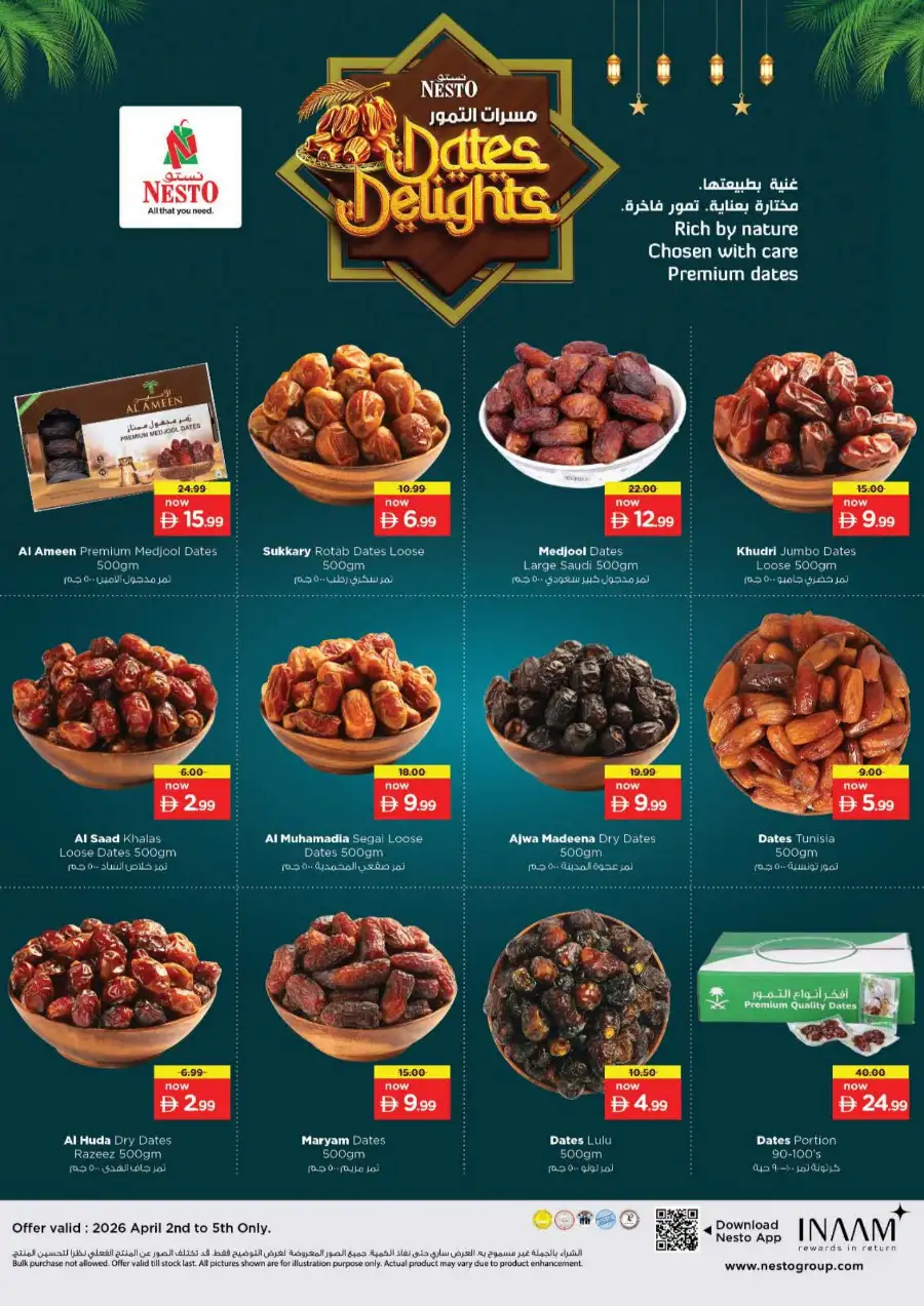 Nesto Sharjah Offers - Crazy Figures Sale April 2-5 | Best Grocery Deals