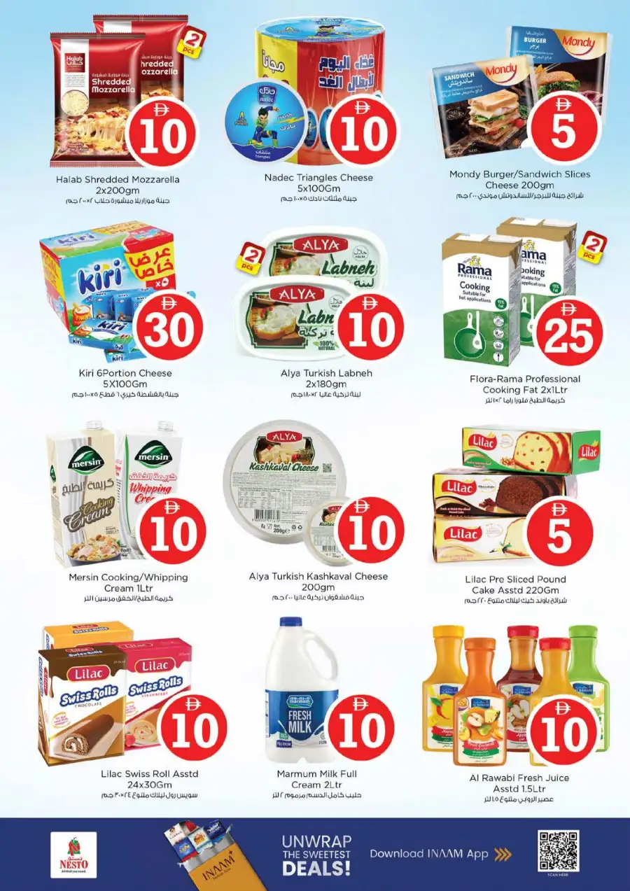 Nesto Sharjah Offers - Crazy Figures Sale April 2-5 | Best Grocery Deals