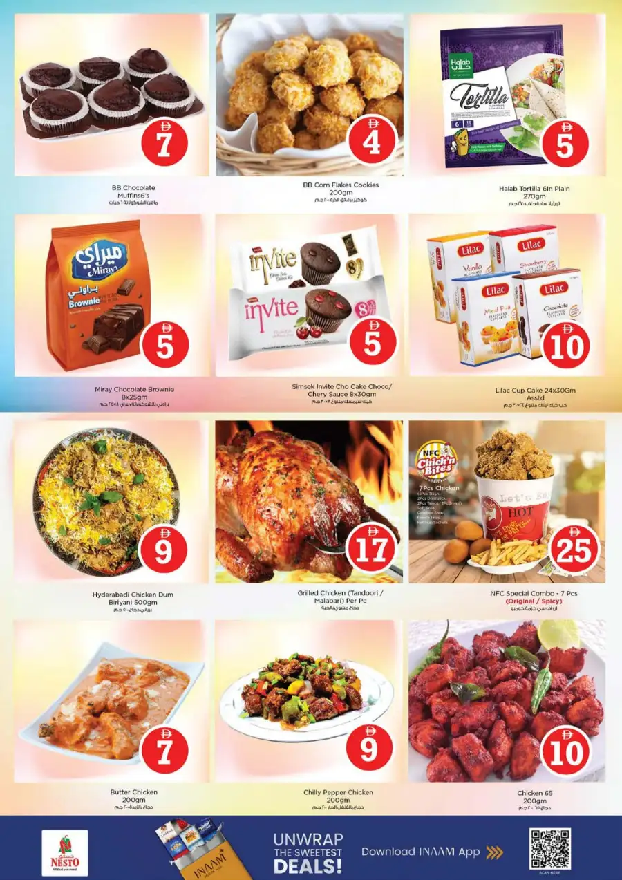 Nesto Sharjah Offers - Crazy Figures Sale April 2-5 | Best Grocery Deals