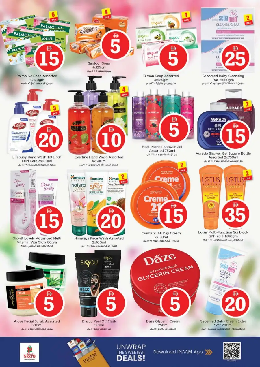 Nesto Sharjah Offers - Crazy Figures Sale April 2-5 | Best Grocery Deals