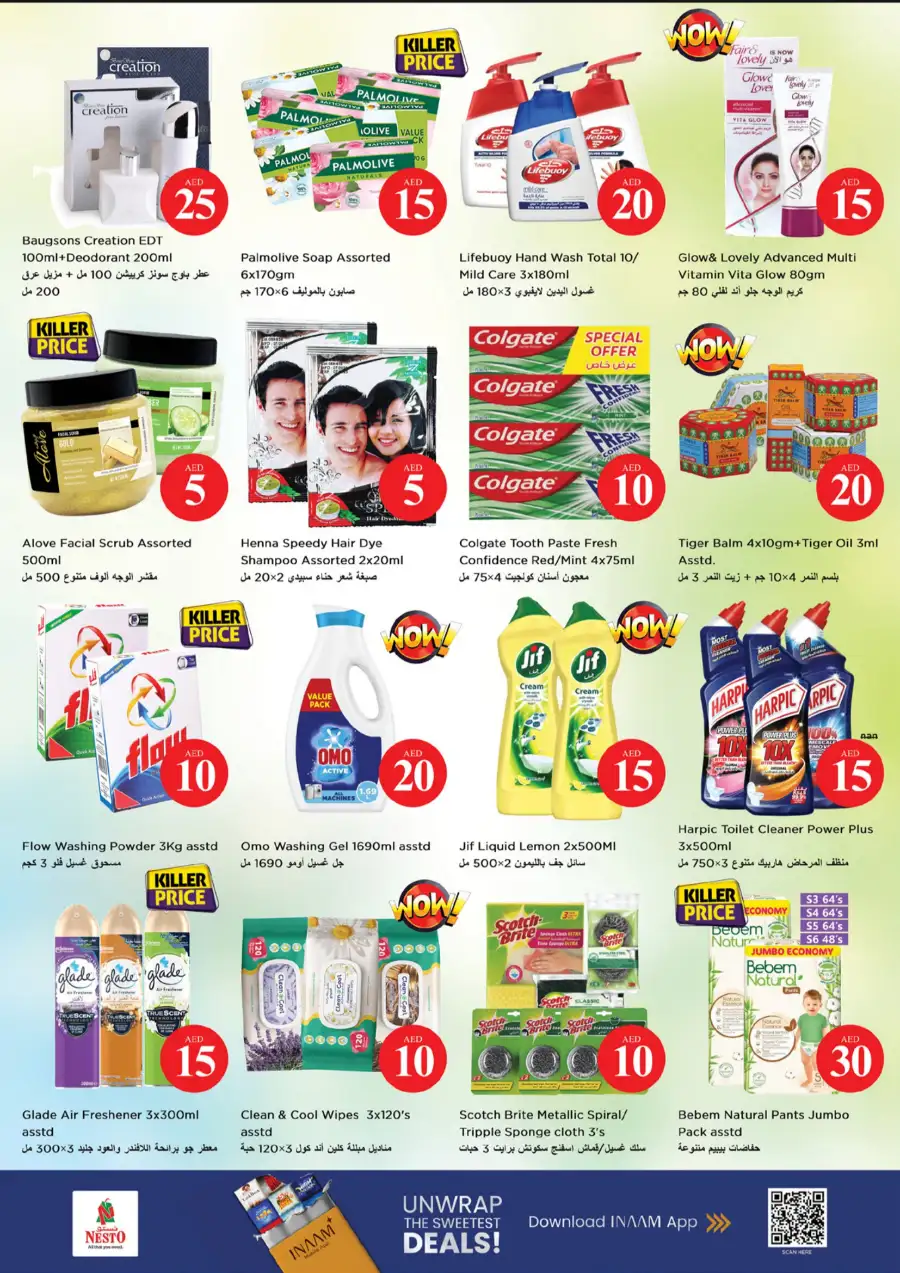 Nesto Sharjah Muwailah Offers – Crazy Figures Sale April 2-5