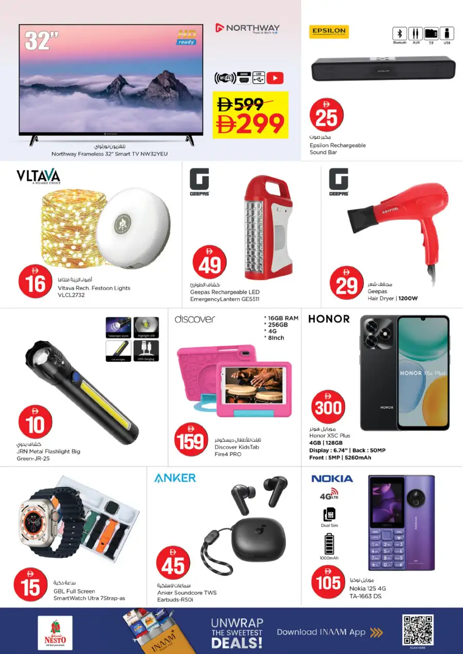 Nesto Sharjah Muwailah Offers – Crazy Figures Sale April 2-5