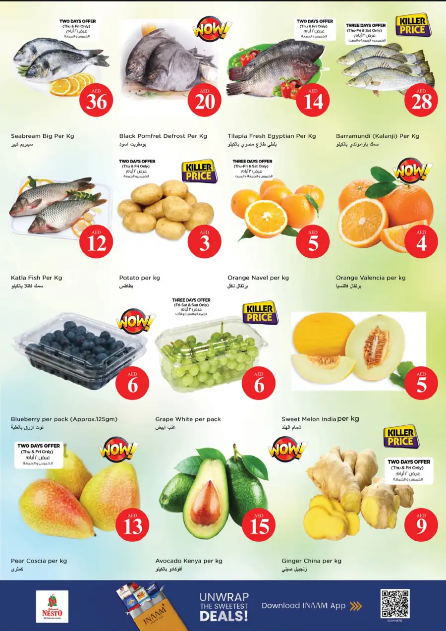 Nesto Sharjah Muwailah Offers – Crazy Figures Sale April 2-5