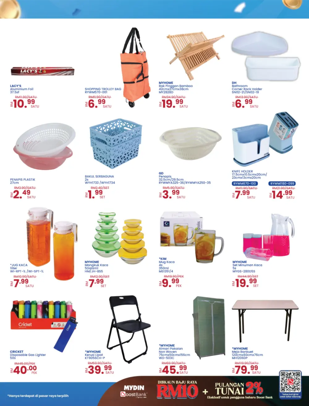 Mydin Malaysia Lebih Ganjaran Promo | Ends 13 Apr