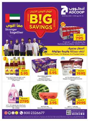 ADCOOP Abu Dhabi | Big Savings Offers April 2-8 Fresh Food & Groceries In Abu Dhabi Coop Dubai,Abu Dhabi,Sharjah / Ajman,Al Ain,Fujairah,Ras al Khaimah,Umm al Quwain