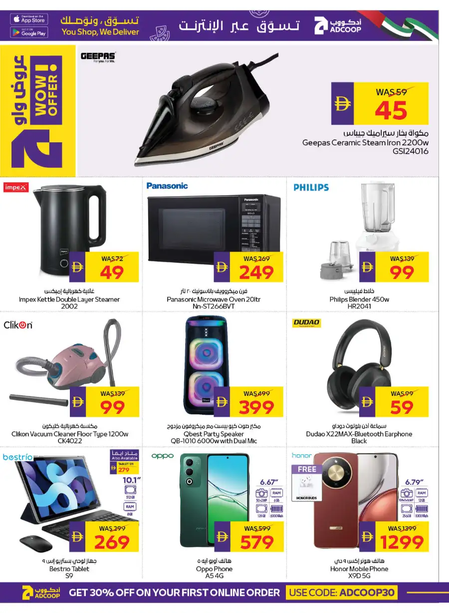 ADCOOP Abu Dhabi | Big Savings Offers April 2-8 Fresh Food & Groceries