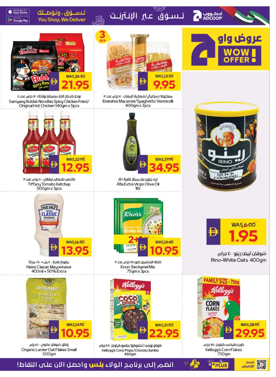 ADCOOP Abu Dhabi | Big Savings Offers April 2-8 Fresh Food & Groceries