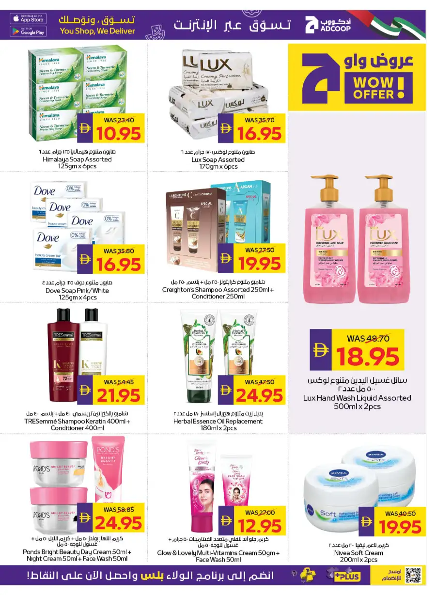 ADCOOP Abu Dhabi | Big Savings Offers April 2-8 Fresh Food & Groceries