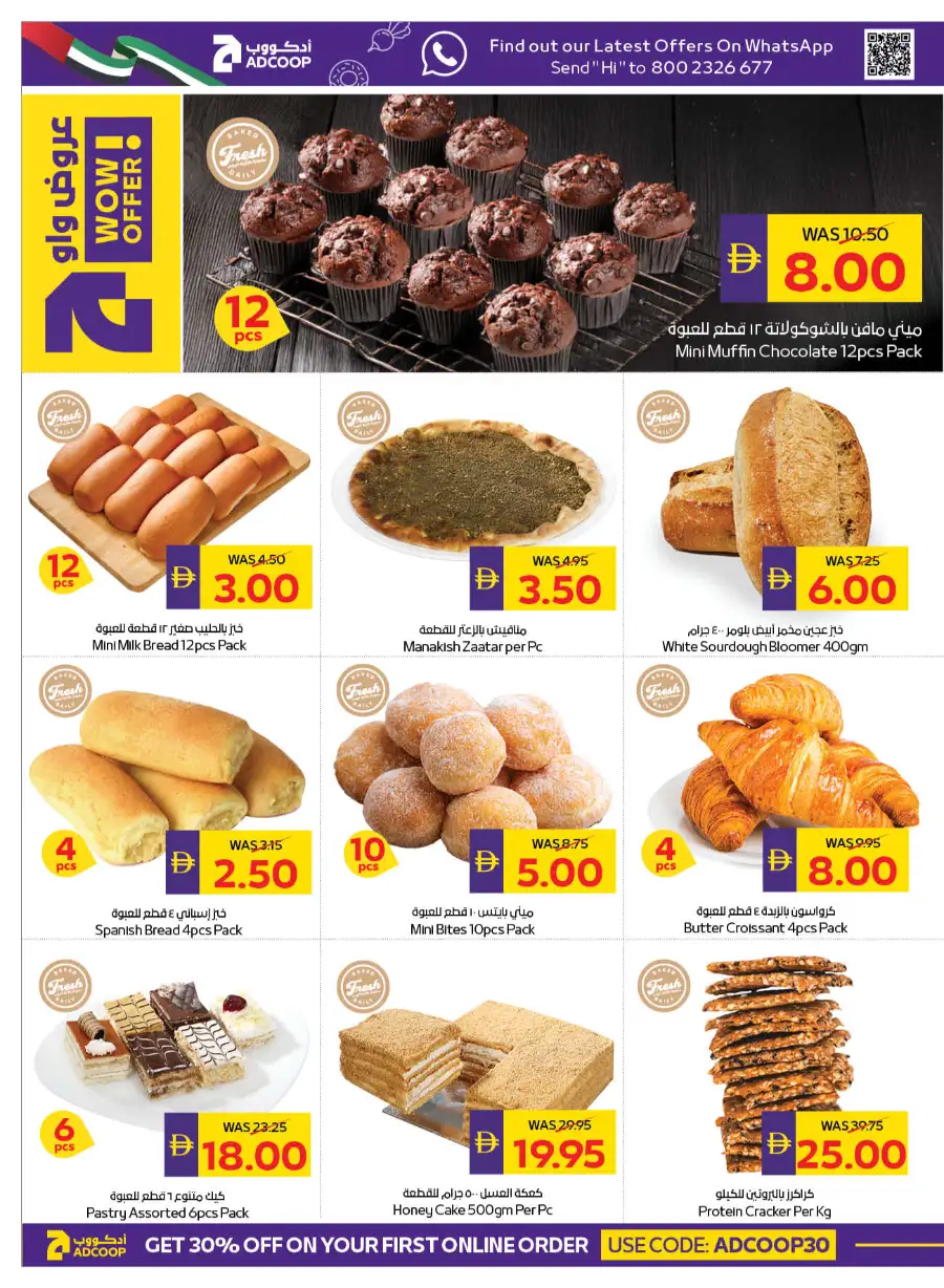 ADCOOP Abu Dhabi | Big Savings Offers April 2-8 Fresh Food & Groceries