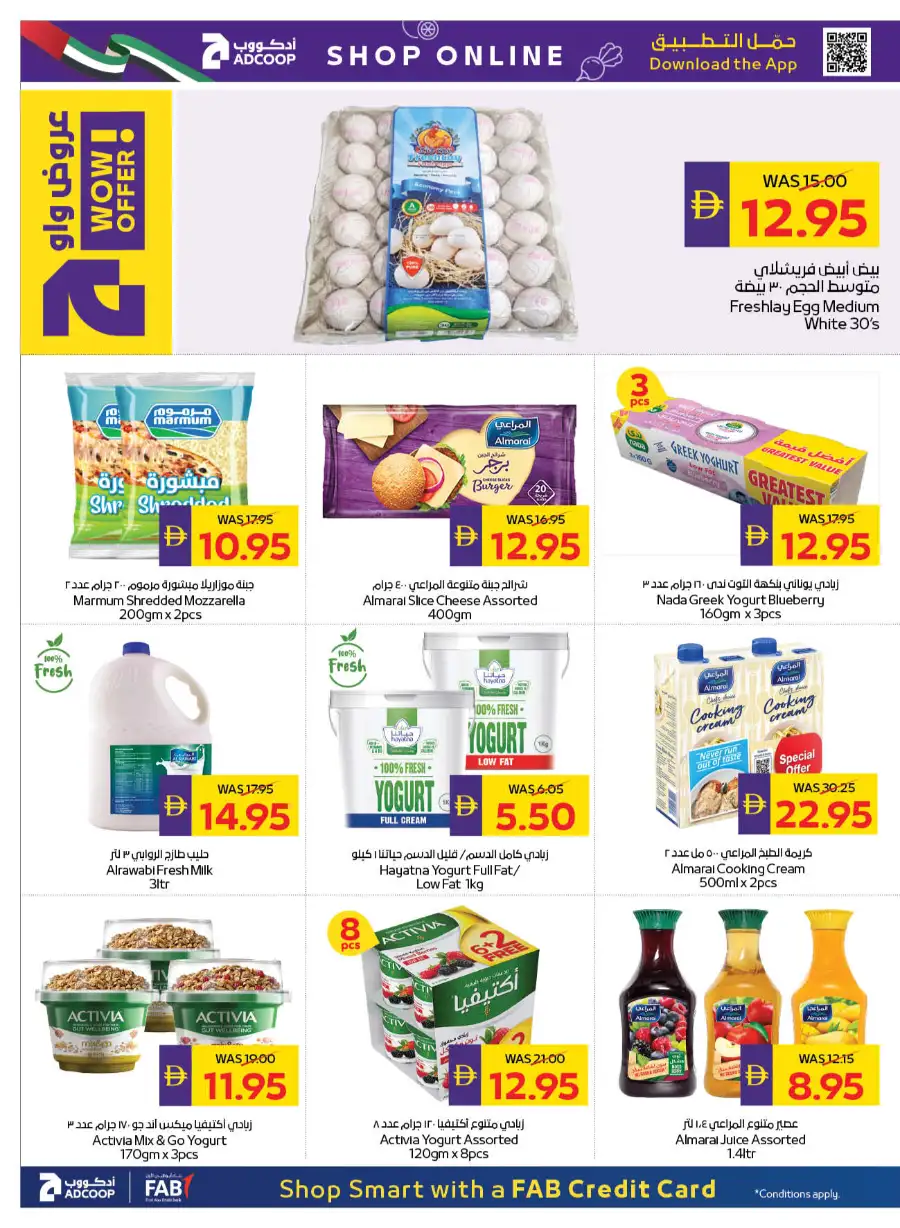 ADCOOP Abu Dhabi | Big Savings Offers April 2-8 Fresh Food & Groceries