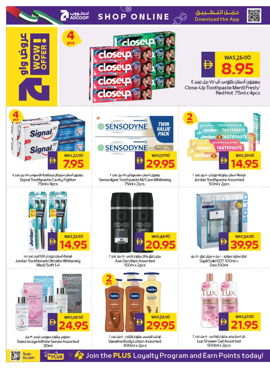 ADCOOP Abu Dhabi | Big Savings Offers April 2-8 Fresh Food & Groceries