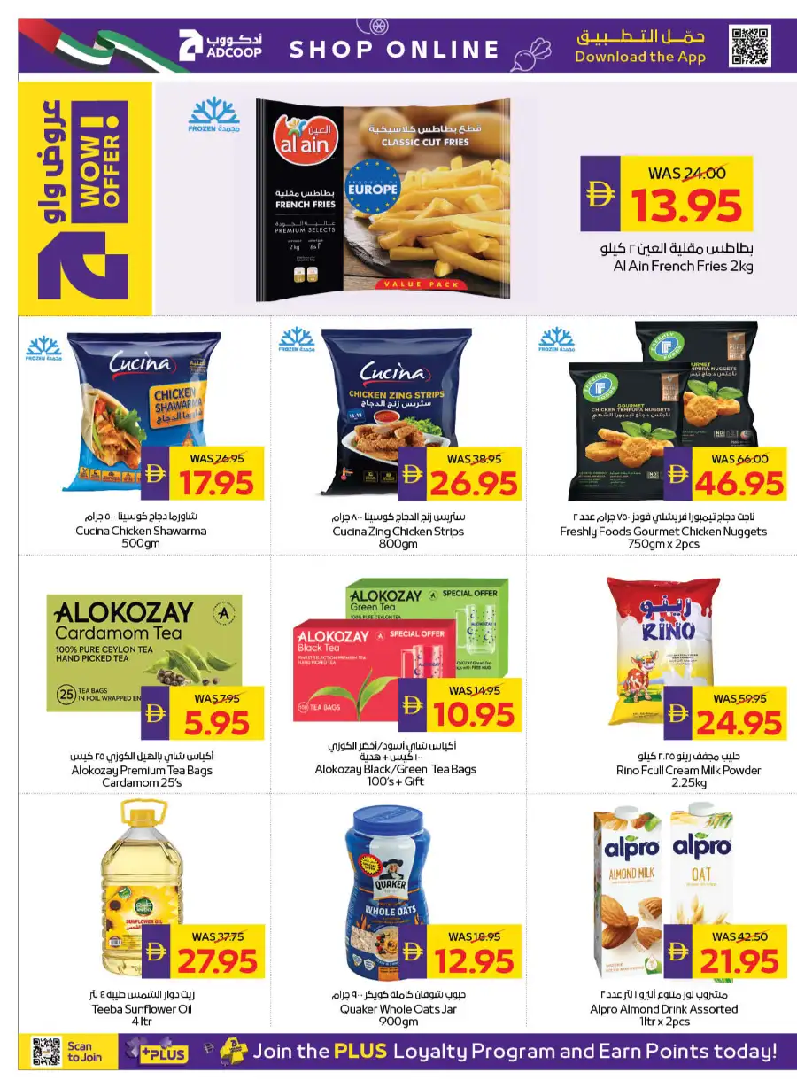 ADCOOP Abu Dhabi | Big Savings Offers April 2-8 Fresh Food & Groceries