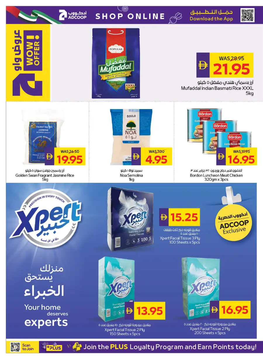 ADCOOP Abu Dhabi | Big Savings Offers April 2-8 Fresh Food & Groceries