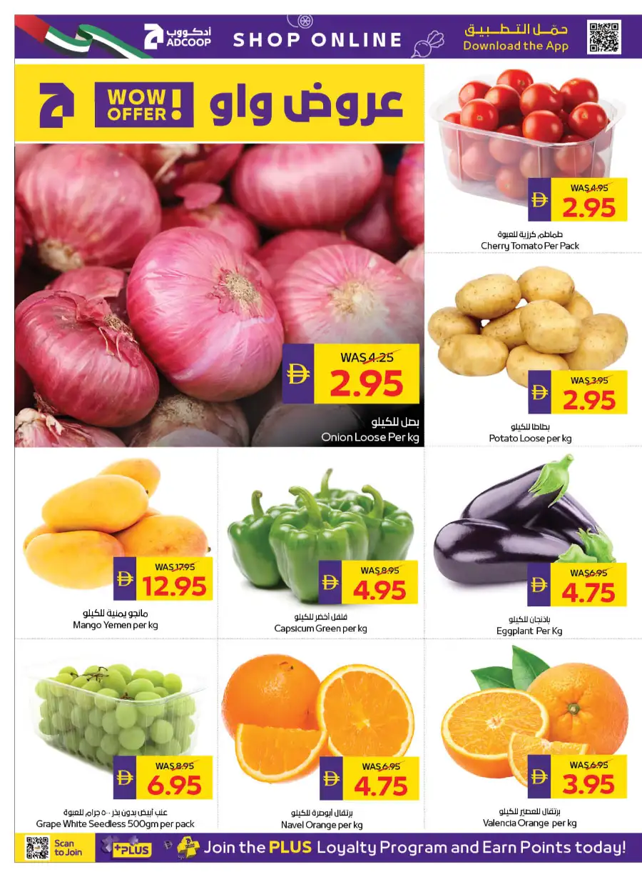 ADCOOP Abu Dhabi | Big Savings Offers April 2-8 Fresh Food & Groceries