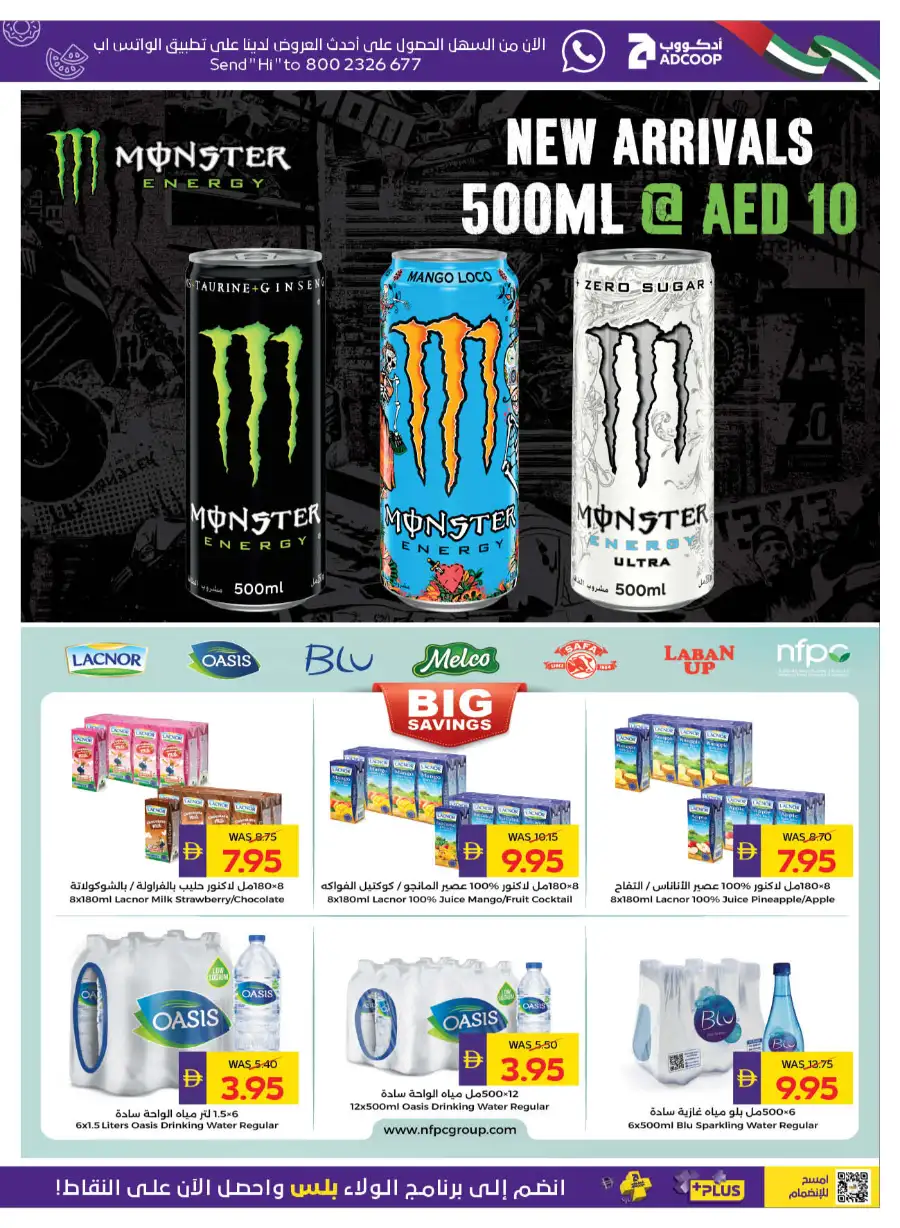 ADCOOP Abu Dhabi | Big Savings Offers April 2-8 Fresh Food & Groceries