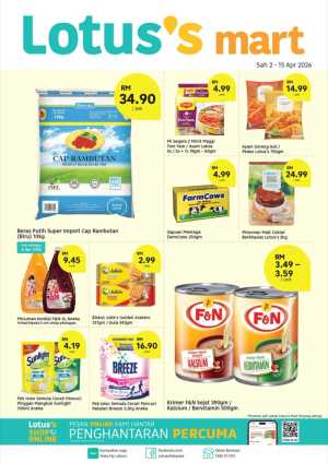 Lotus's Duyong Weekly Special | Ends 15 Apr In Lotus's Kuala Lumpur,Labuan,Putrajaya,Johor,Kedah,Kelantan,Malacca,Negeri Sembilan,Pahang,Penang,Perak,Perlis,Sabah,Sarawak,Selangor,Terengganu