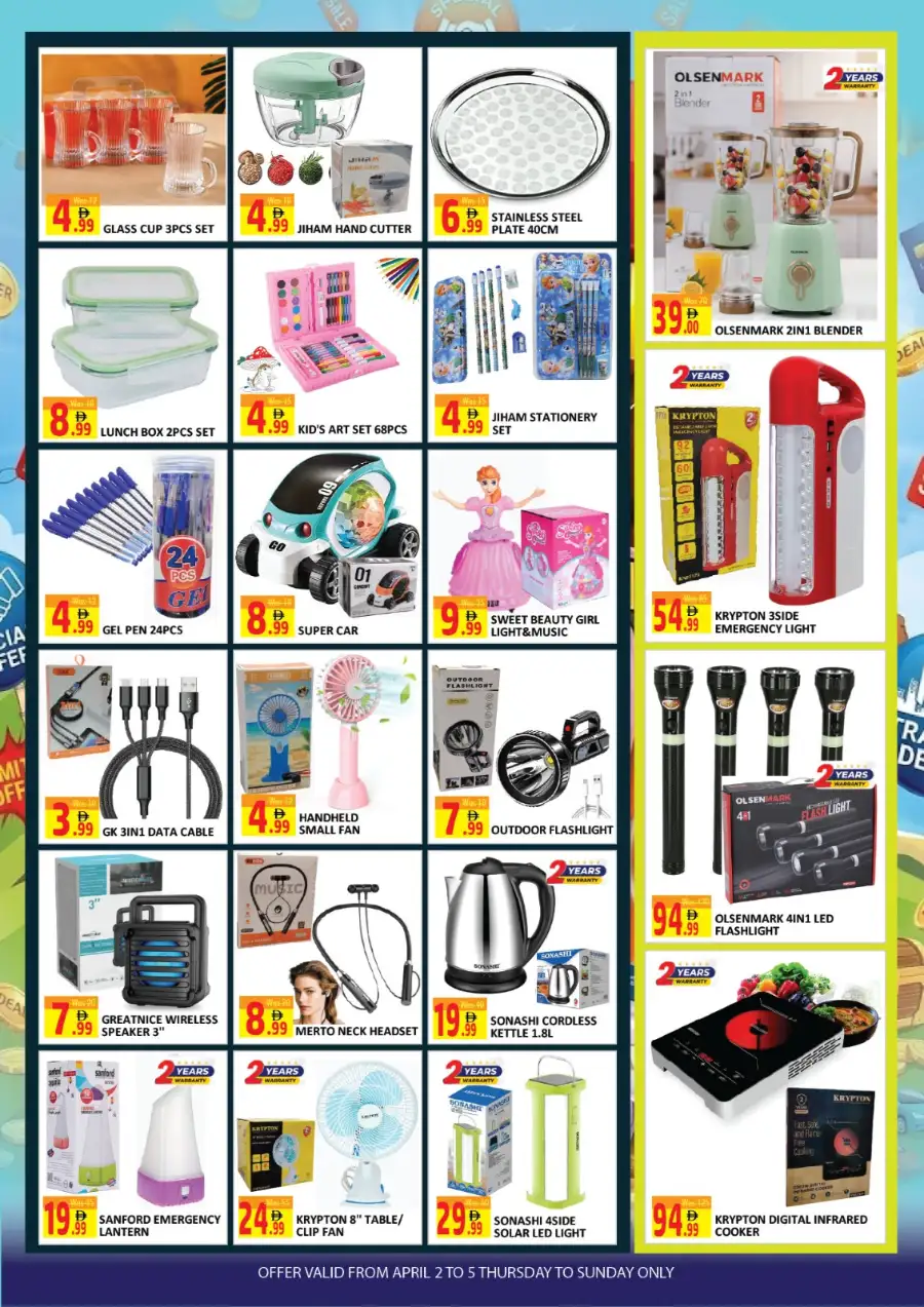 Al Kabayel Jebel Ali - Super Bonanza Deals & Grocery Offers
