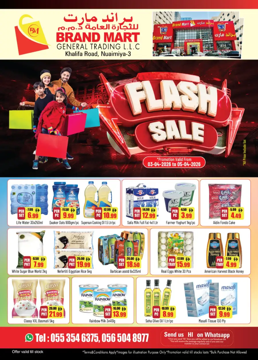 Brand Mart Nuaimiya Ajman | Flash Sale Grocery Deals April 3-5
