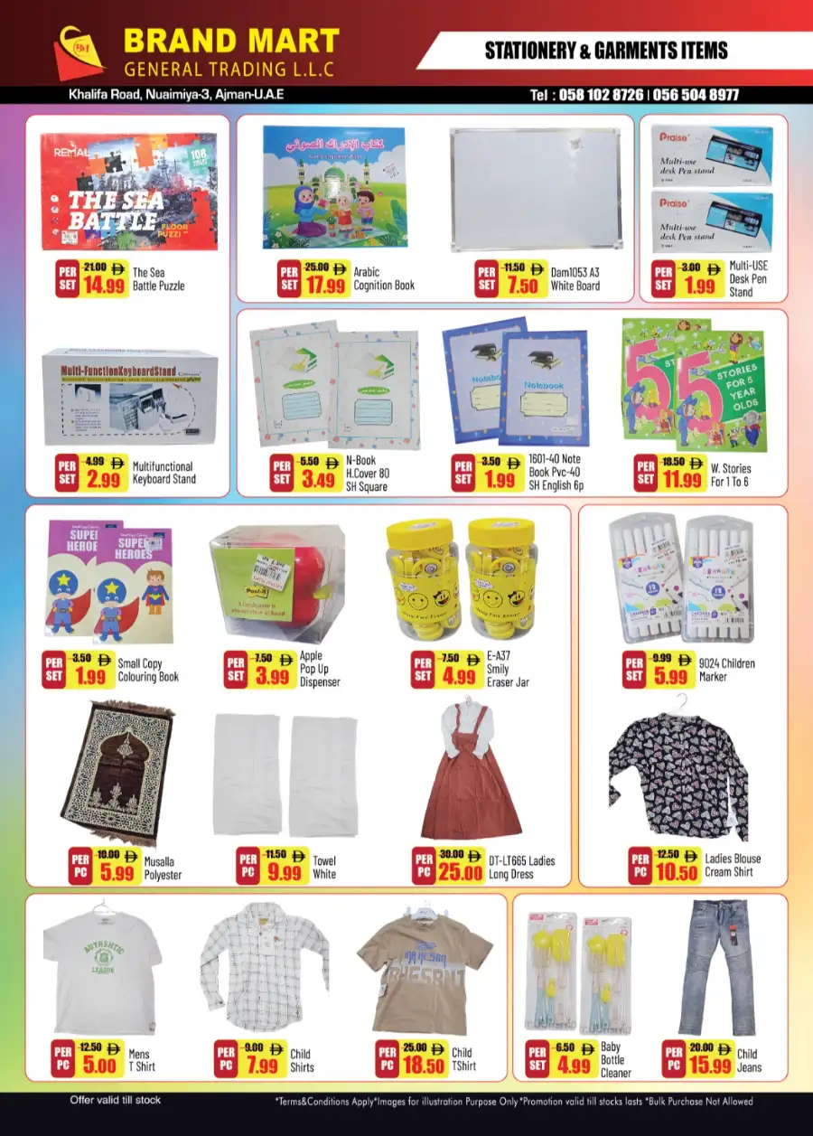 Brand Mart Nuaimiya Ajman | Flash Sale Grocery Deals April 3-5
