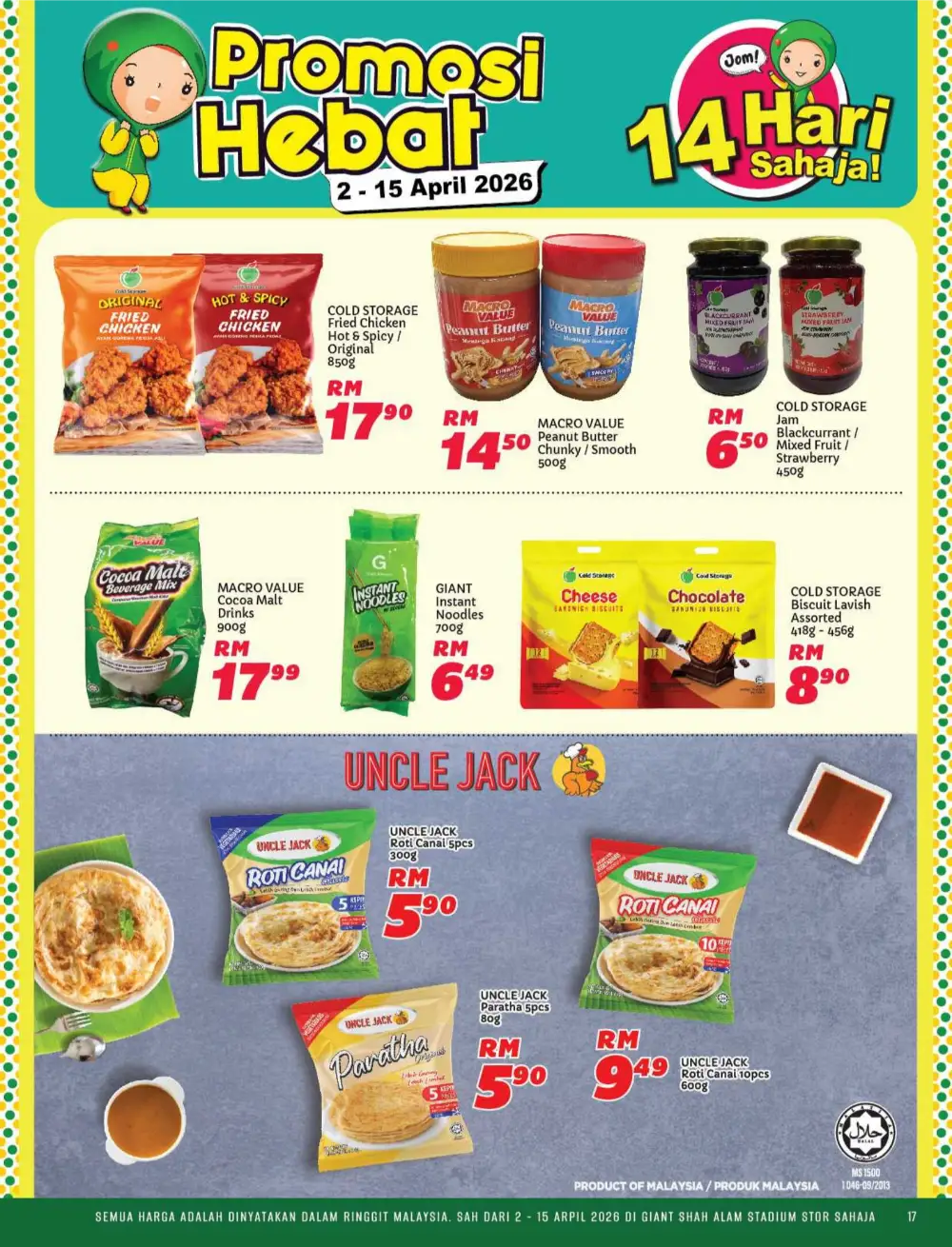 Giant Shah Alam Stadium Promosi Hebat | Ends 15 April