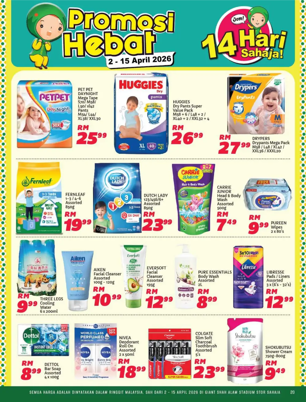 Giant Shah Alam Stadium Promosi Hebat | Ends 15 April