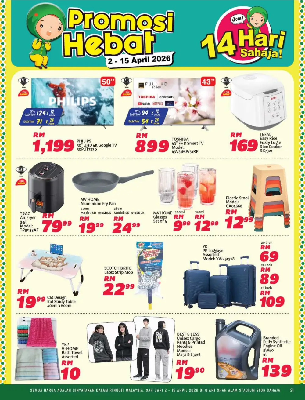 Giant Shah Alam Stadium Promosi Hebat | Ends 15 April