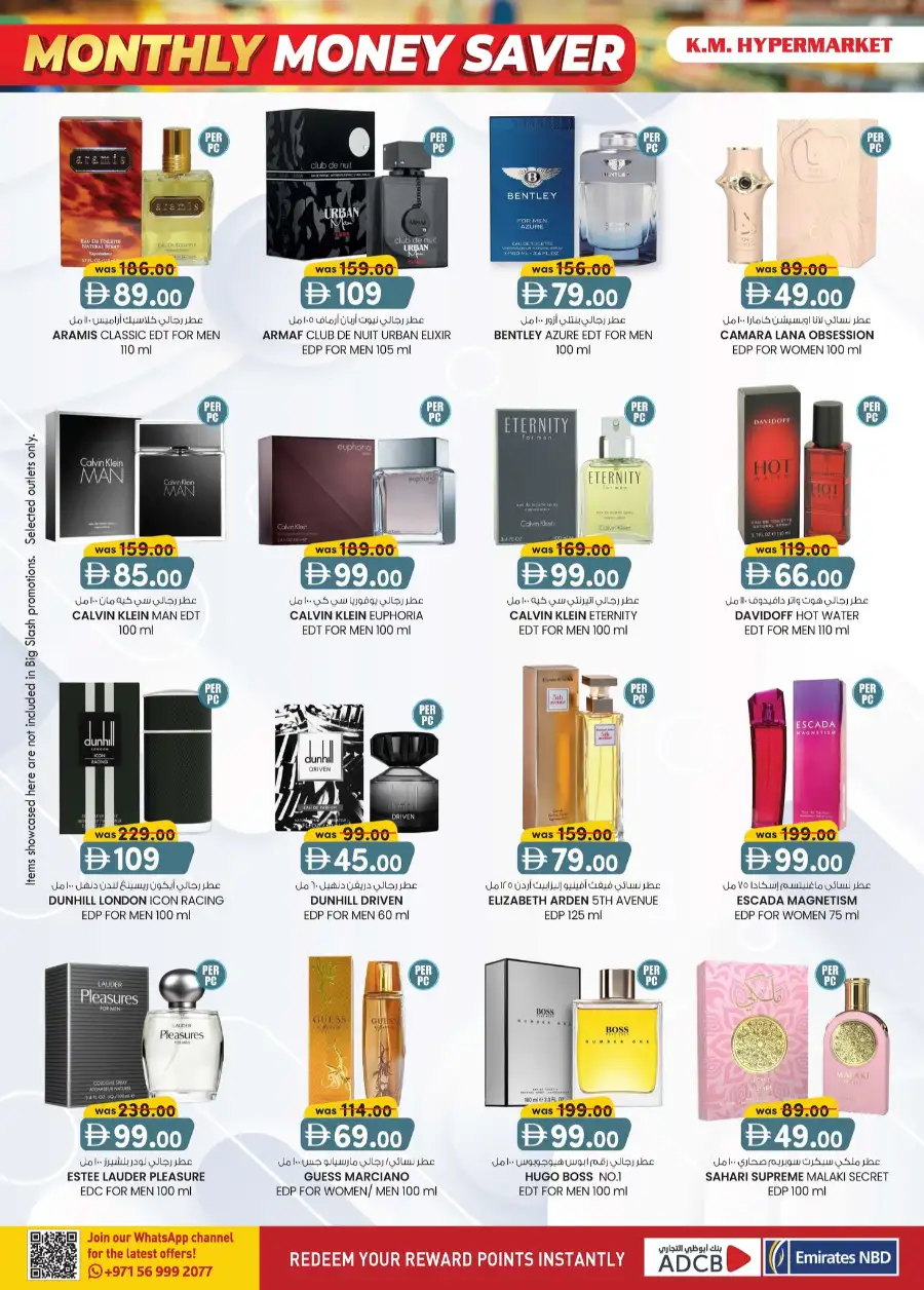 K.M. Hypermarket Al Ain Hili Sanaiya - Monthly Money Saver Deals & Offers