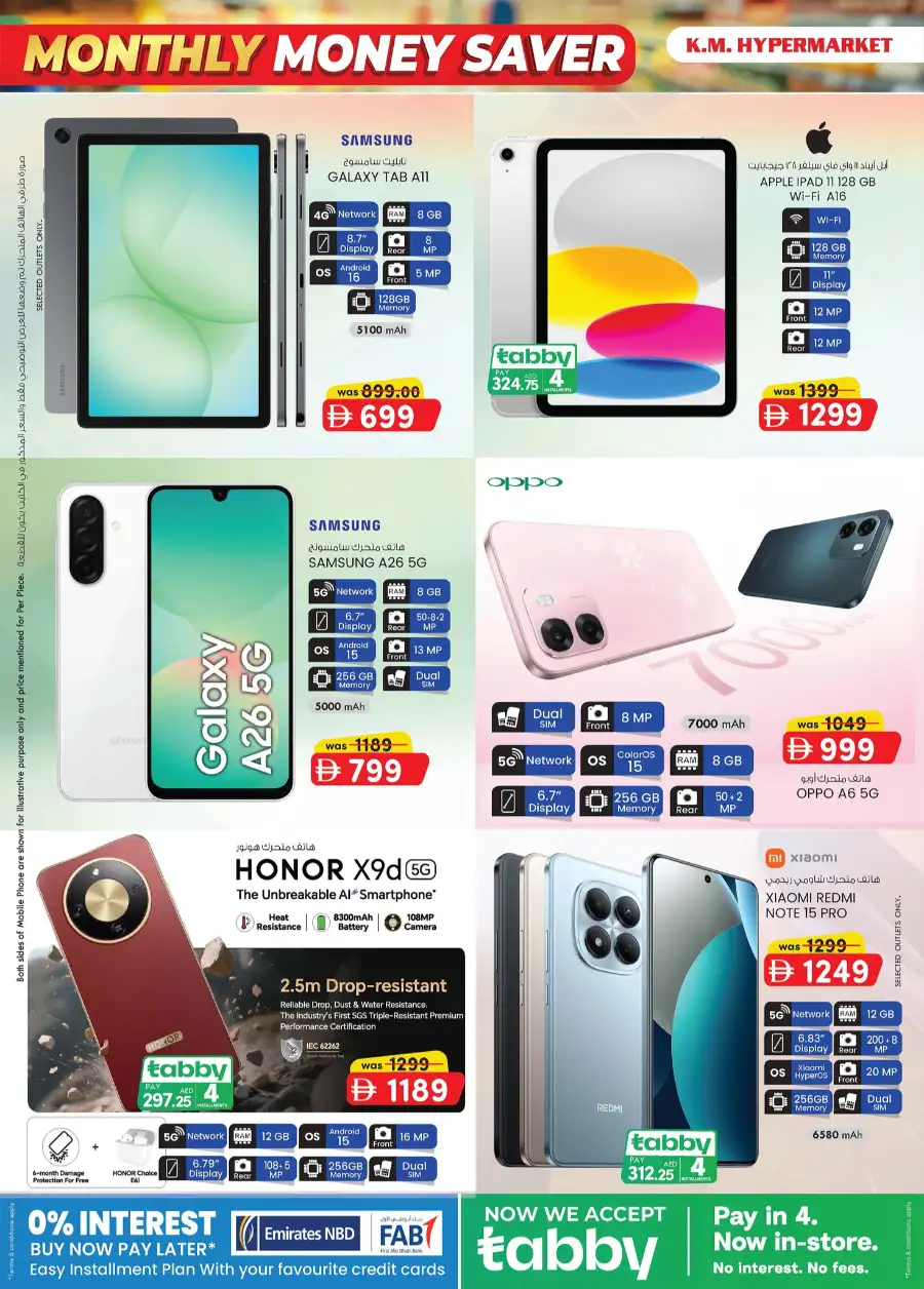 K.M. Hypermarket Al Ain Hili Sanaiya - Monthly Money Saver Deals & Offers