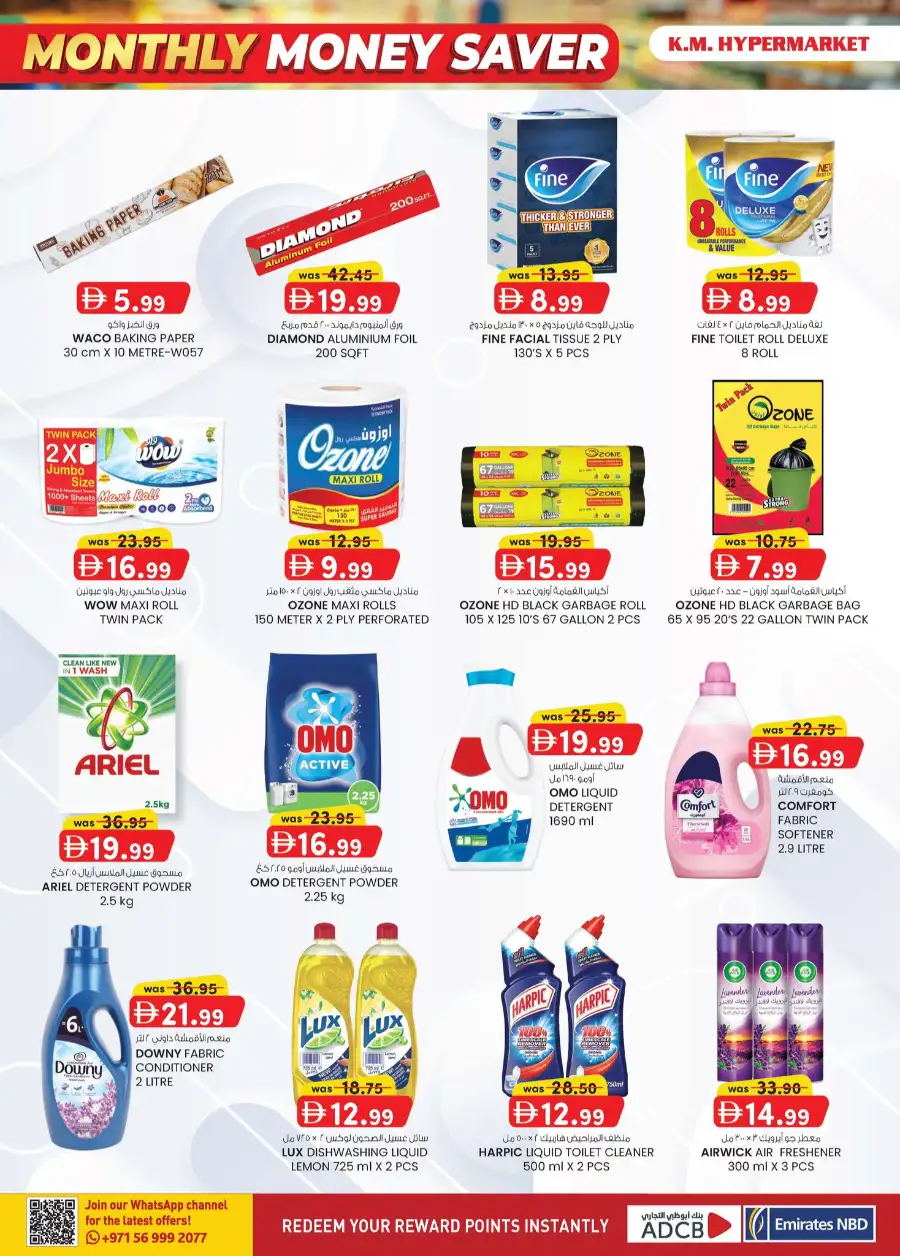 K.M. Hypermarket Al Ain Hili Sanaiya - Monthly Money Saver Deals & Offers