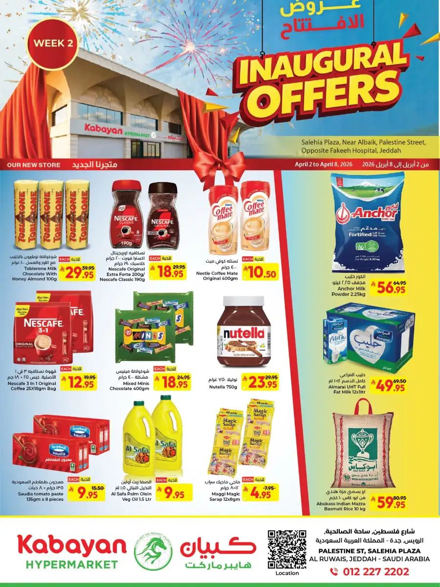 Kabayan Hypermarket Jeddah: Inaugural Offers & Grocery Deals April 2-8
