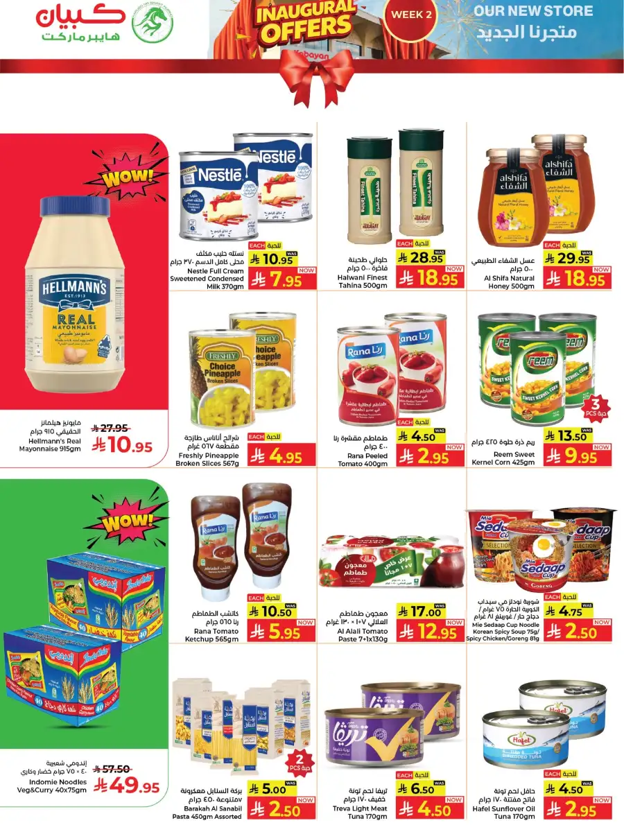 Kabayan Hypermarket Jeddah: Inaugural Offers & Grocery Deals April 2-8
