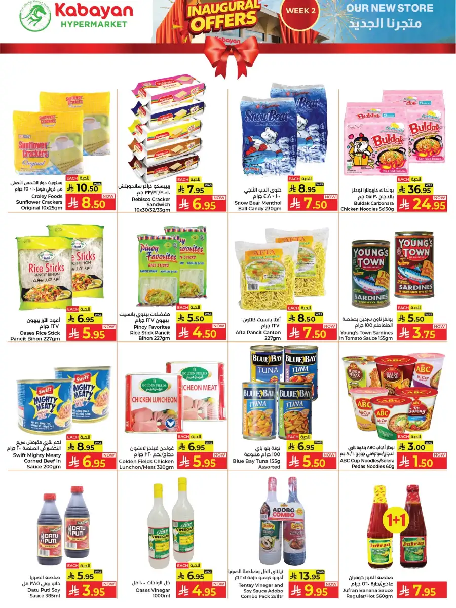 Kabayan Hypermarket Jeddah: Inaugural Offers & Grocery Deals April 2-8