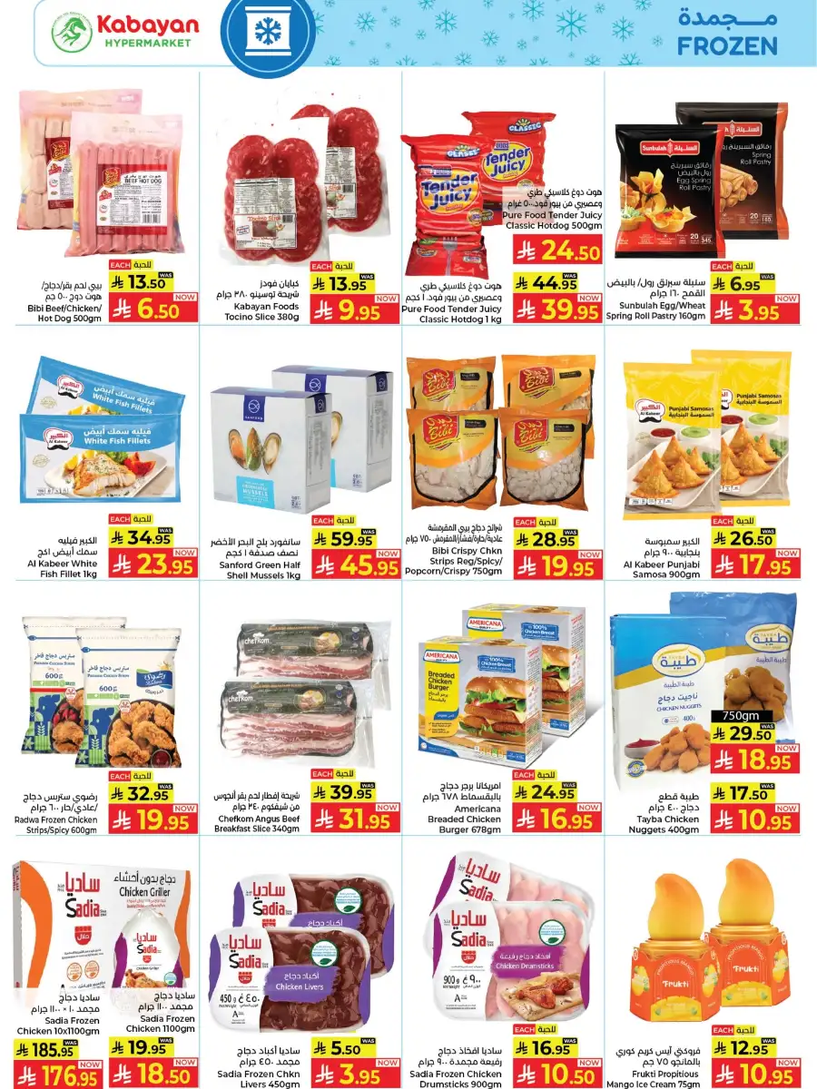 Kabayan Hypermarket Jeddah: Inaugural Offers & Grocery Deals April 2-8