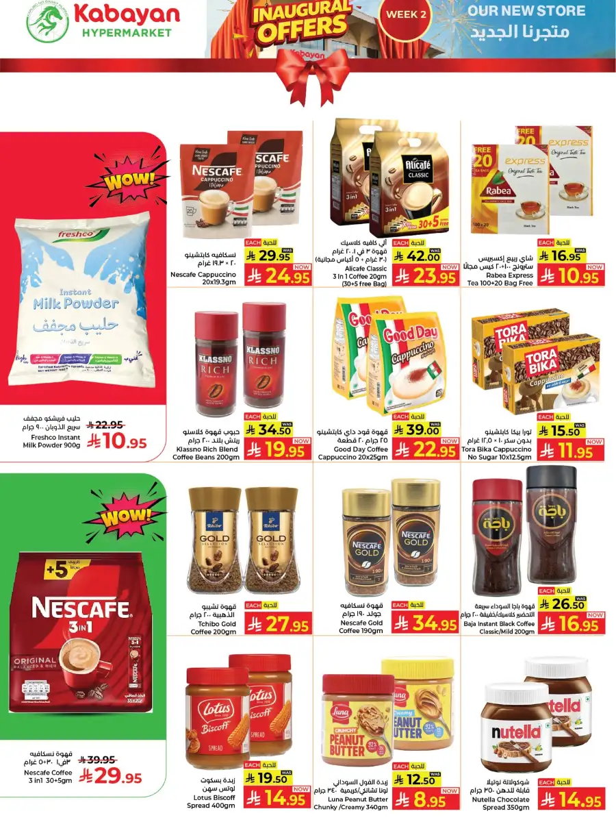 Kabayan Hypermarket Jeddah: Inaugural Offers & Grocery Deals April 2-8