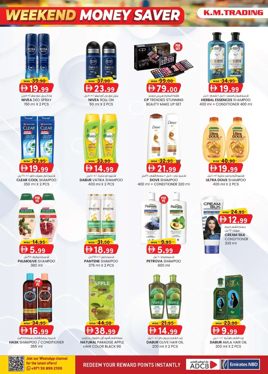 K.M. Trading Ajman: Weekend Money Saver Deals April 2-12, 2026