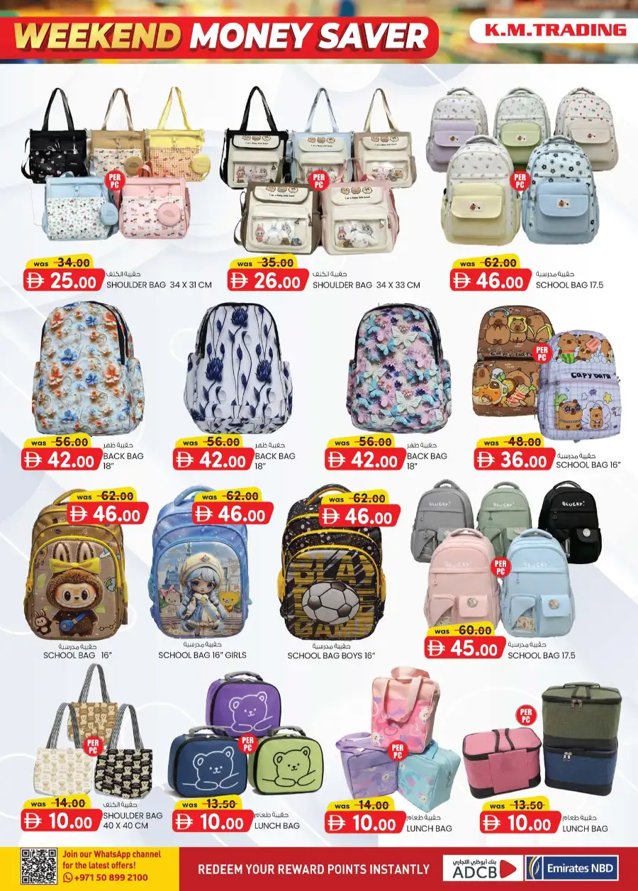 K.M. Trading Ajman: Weekend Money Saver Deals April 2-12, 2026