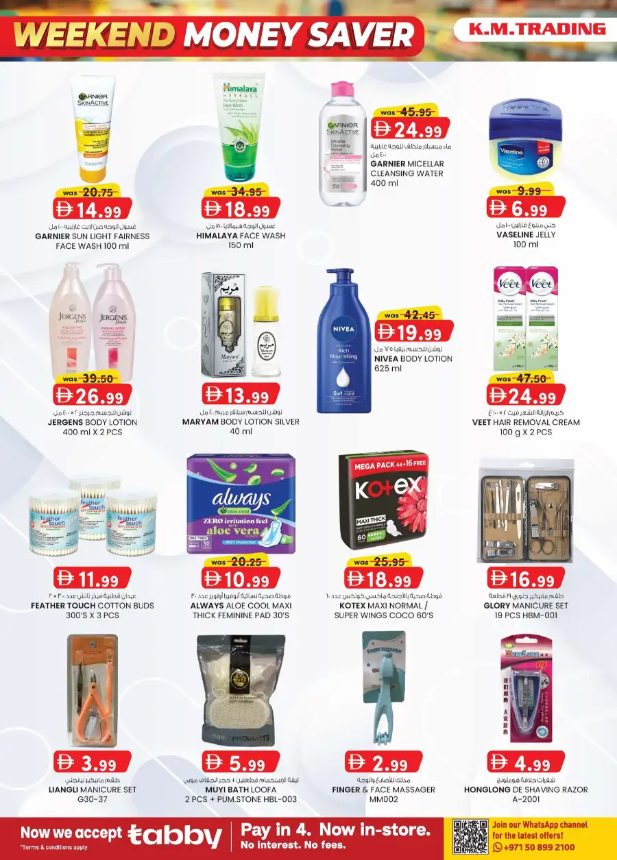 K.M. Trading Ajman: Weekend Money Saver Deals April 2-12, 2026