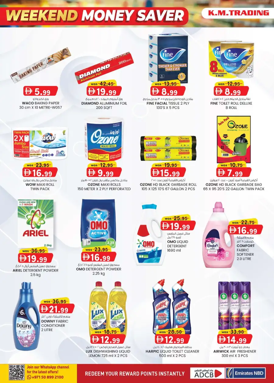 K.M. Trading Ajman: Weekend Money Saver Deals April 2-12, 2026