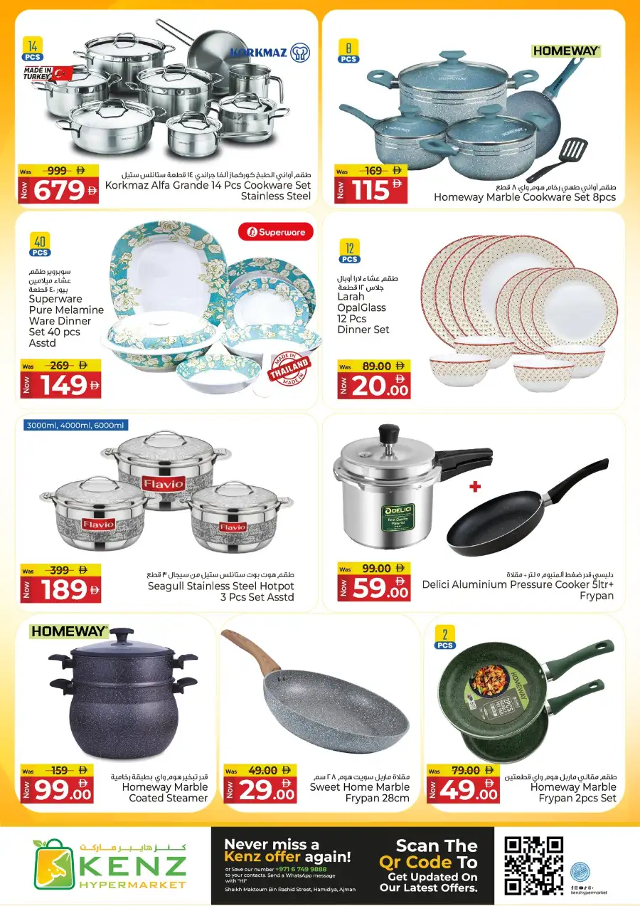 Kenz Hypermarket Ajman | Mega Shopping Days Offers April 02-05, 2026