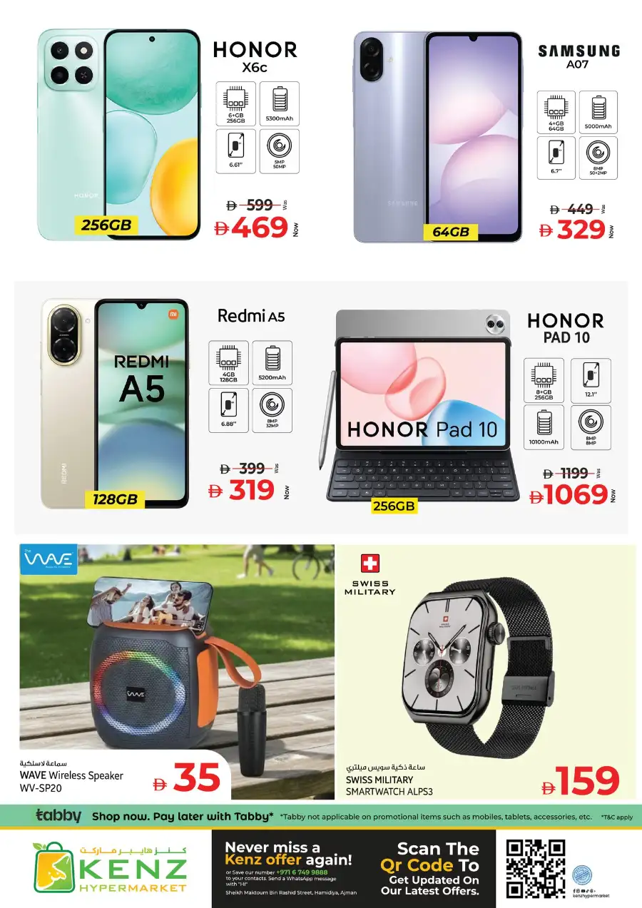 Kenz Hypermarket Ajman | Mega Shopping Days Offers April 02-05, 2026