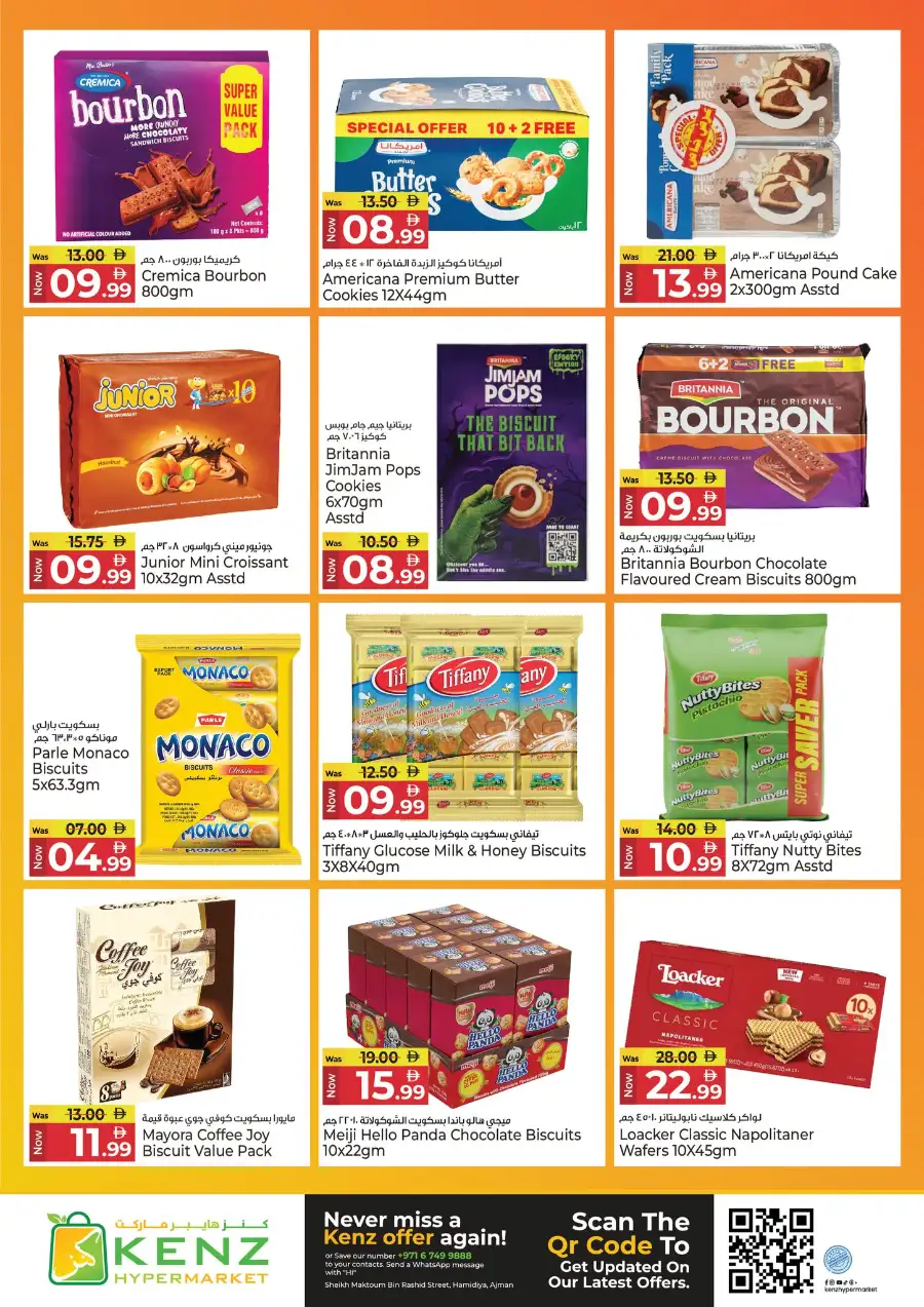 Kenz Hypermarket Ajman | Mega Shopping Days Offers April 02-05, 2026