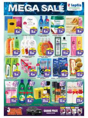 Leptis Hypermarket Al Hamra RAK | Mega 5 to 20 Sale Offers April 2026 In Leptis Hypermarket Ras al Khaimah
