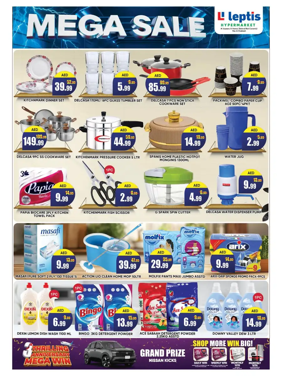 Leptis Hypermarket Al Hamra RAK | Mega 5 to 20 Sale Offers April 2026