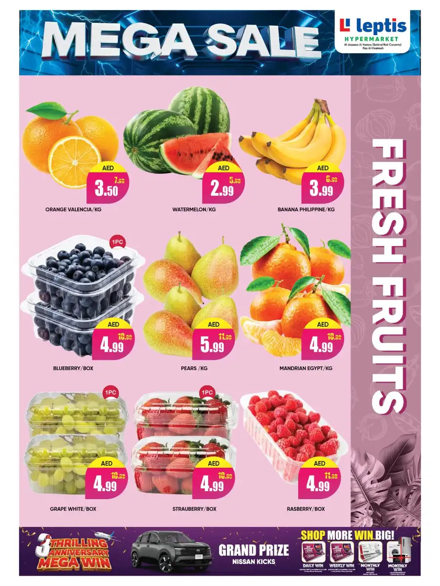 Leptis Hypermarket Al Hamra RAK | Mega 5 to 20 Sale Offers April 2026