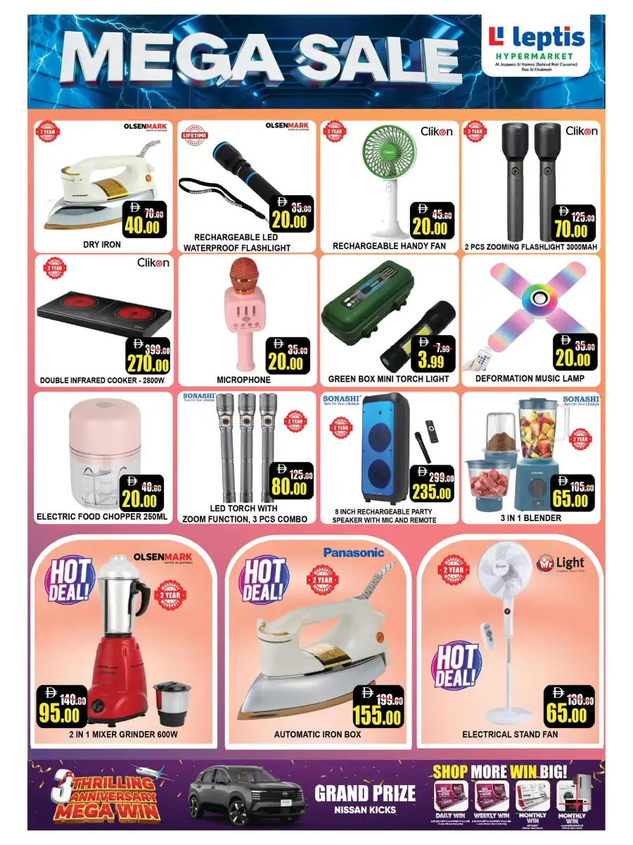 Leptis Hypermarket Al Hamra RAK | Mega 5 to 20 Sale Offers April 2026